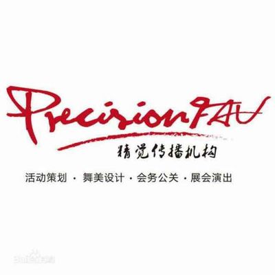 一站式專業服務 上海活動策劃、舞臺搭建、燈光音響租賃與禮儀公關全解析