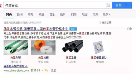 掌握這4招SEM核心技能，月薪邁向30000不是夢