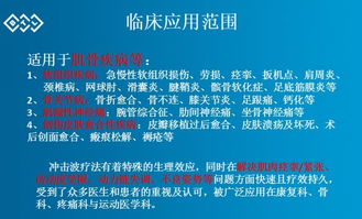 銀針引路，科技賦能——針灸康復科新技術新項目推廣策略與實踐