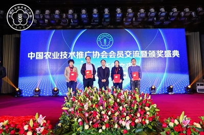 中國農(nóng)業(yè)技術(shù)推廣協(xié)會(huì)第七次會(huì)員代表大會(huì)在京召開 托普云農(nóng)當(dāng)選理事會(huì)副會(huì)長單位 助推技術(shù)推廣新格局