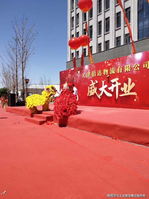 慶典服務(wù)全解 從儀式策劃到舞臺搭建的公司服務(wù)項(xiàng)目剖析